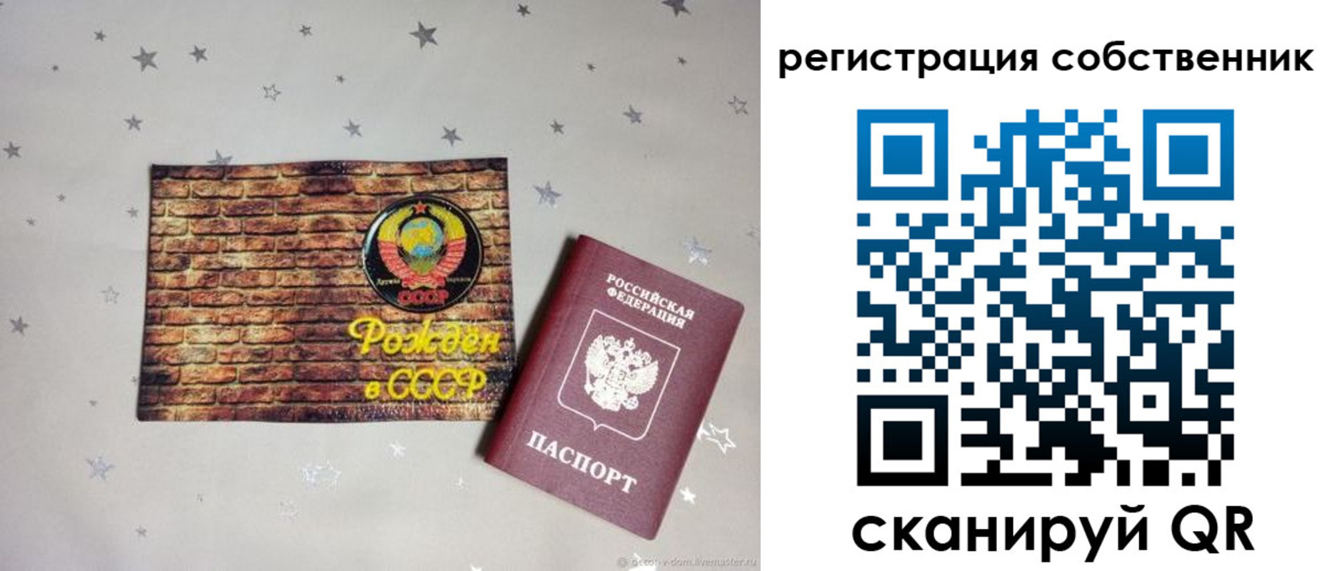 временная регистрация для всех в Междуреченске