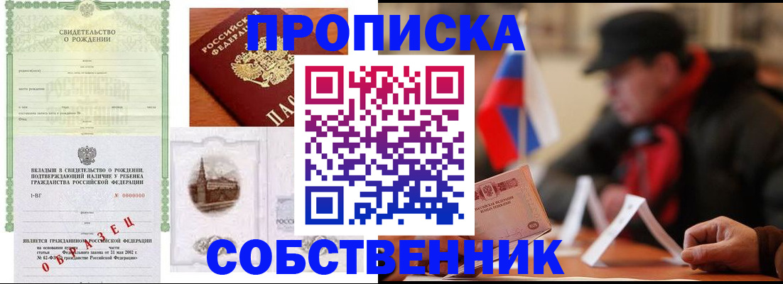 форма 3 в Междуреченске